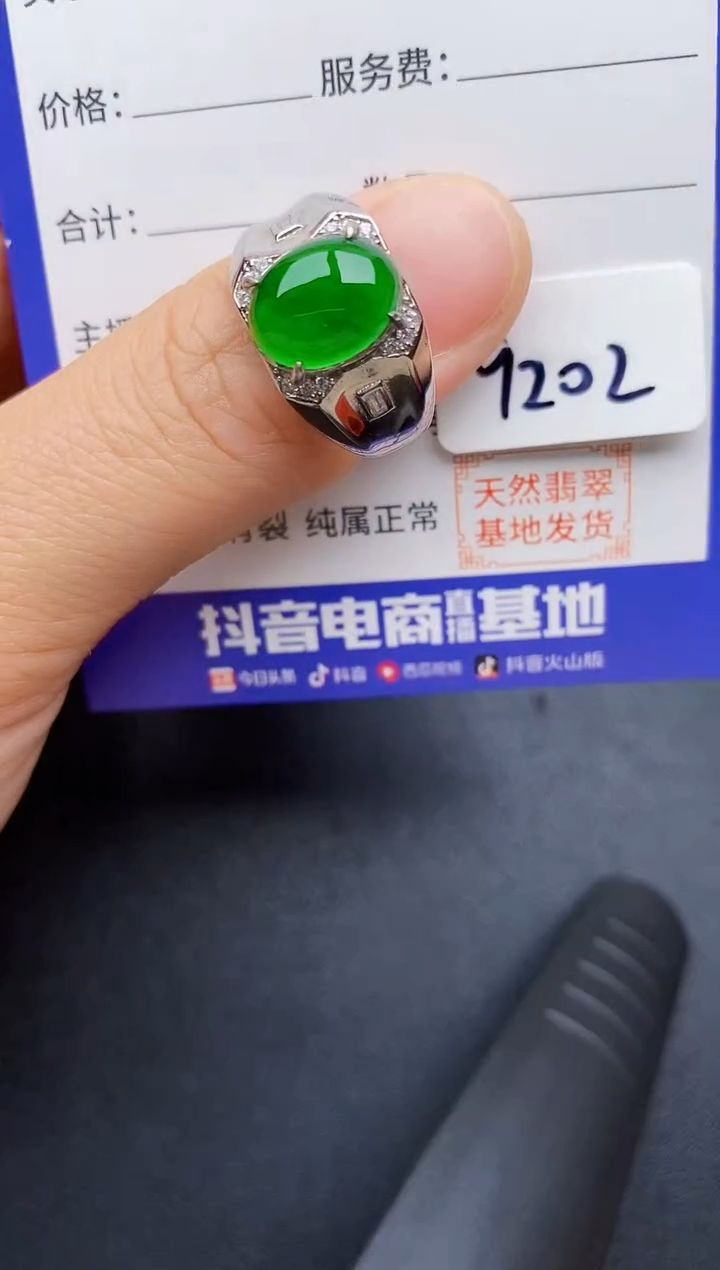 【闪购商品】翡翠戒指银S925镶嵌2222
