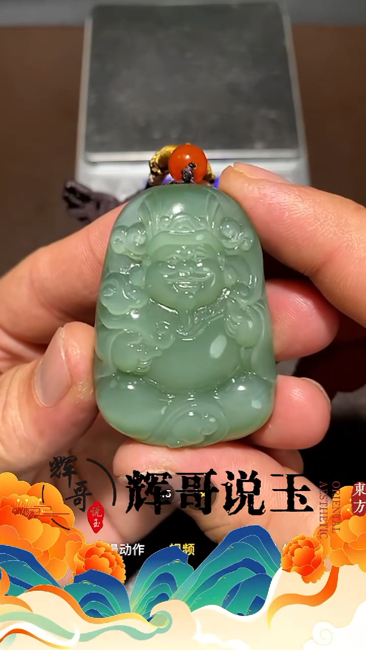 未镶嵌和田玉挂件 
