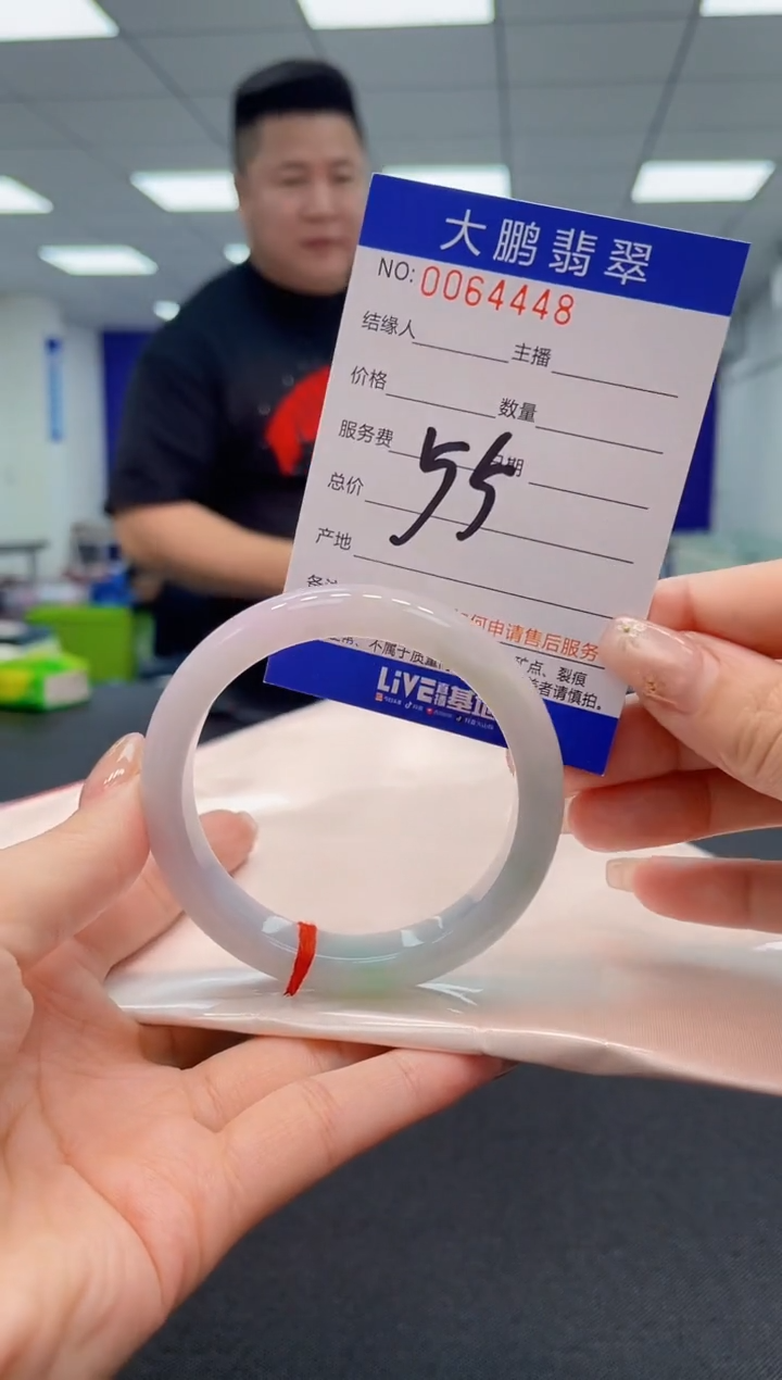 【闪购商品】翡翠手镯未镶嵌AAAAAAAAAA