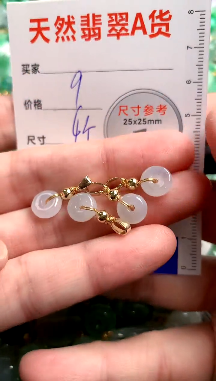 【闪购商品】翡翠颈饰未镶嵌14004027