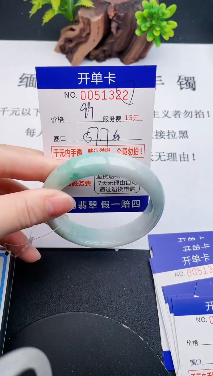 【闪购商品】翡翠手镯未镶嵌22天然翡翠A货