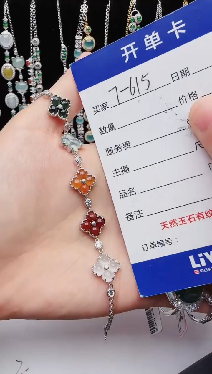 【闪购商品】翡翠戒指银S925镶嵌红星翡翠