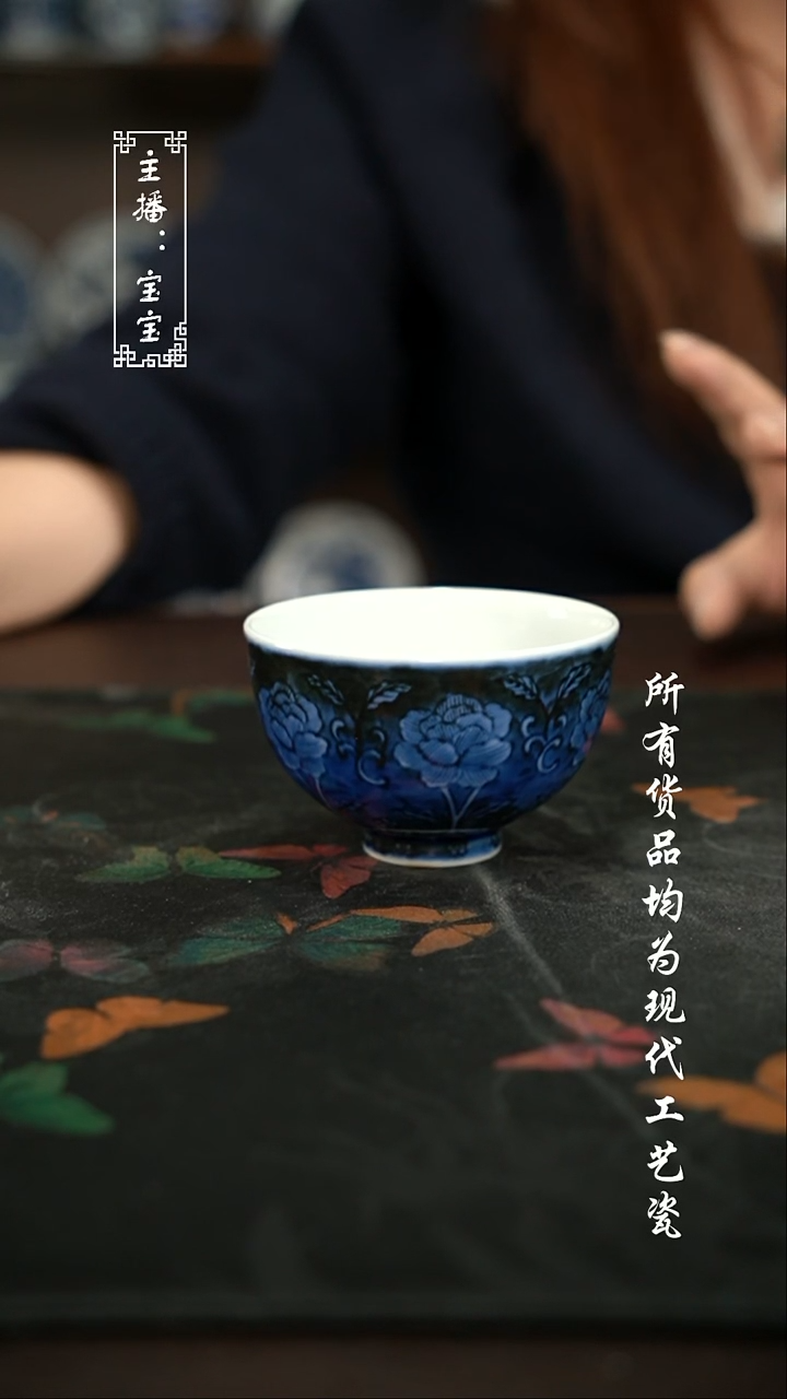 微瑕 福利手绘现代高温瓷 柴大瑕