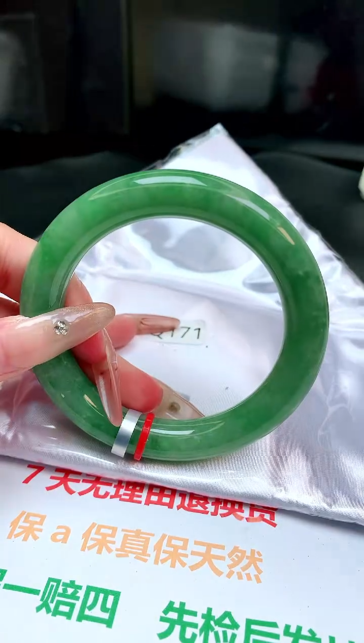 【闪购商品】翡翠手镯未镶嵌缅甸天然A货翡翠