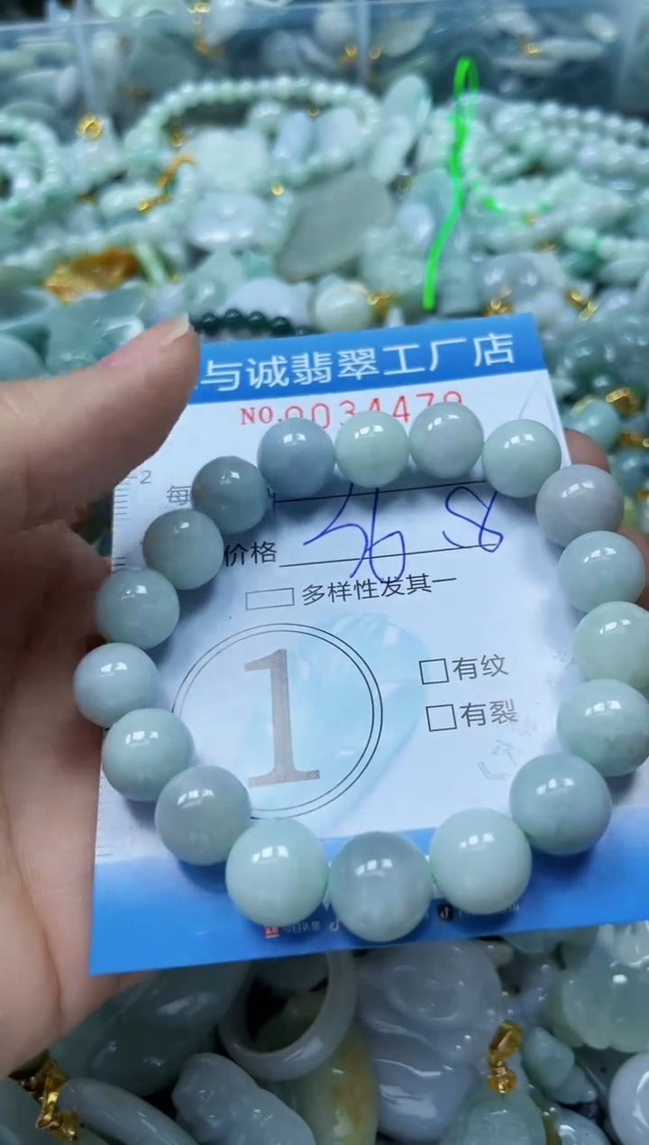 【闪购商品】翡翠颈饰未镶嵌闪购0034479