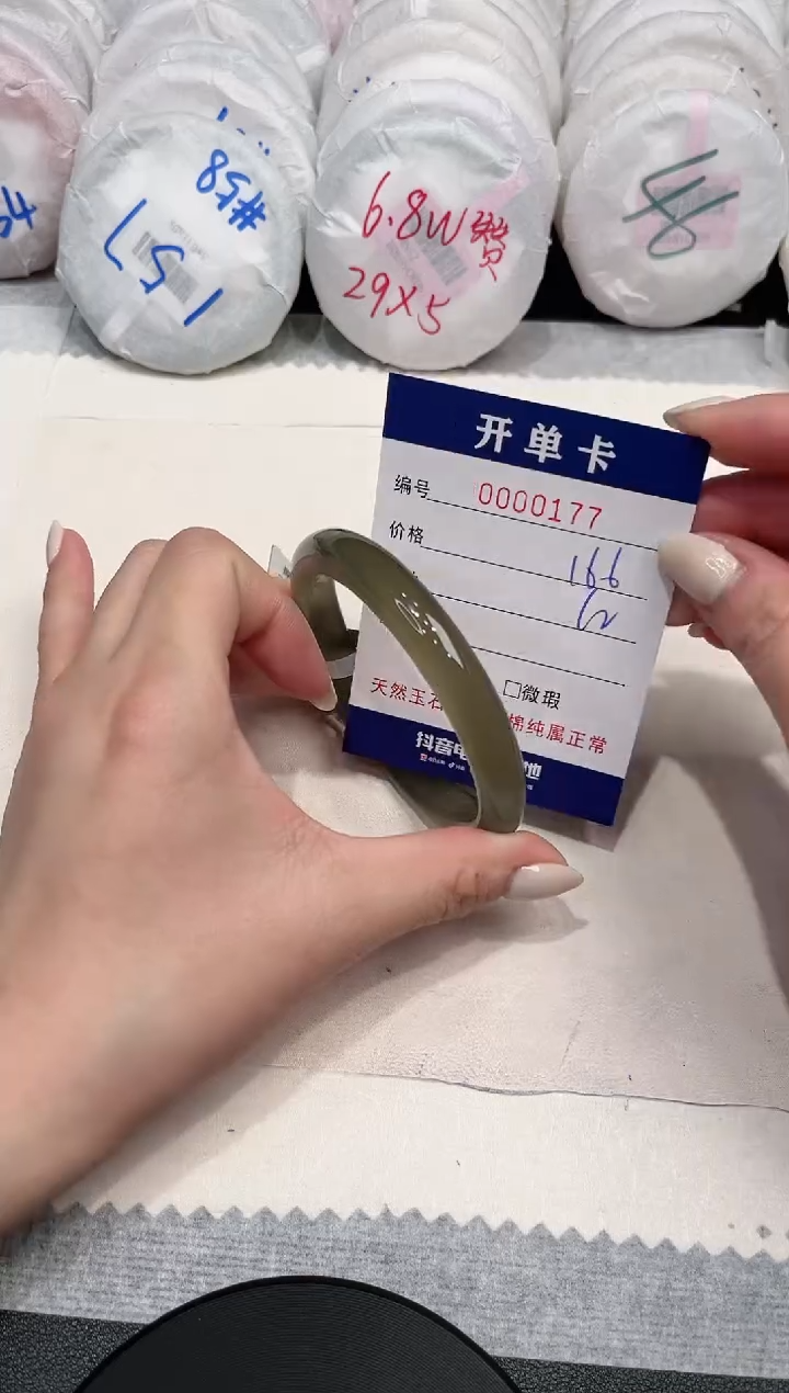 【闪购商品】玛瑙/玉髓手镯未镶嵌177