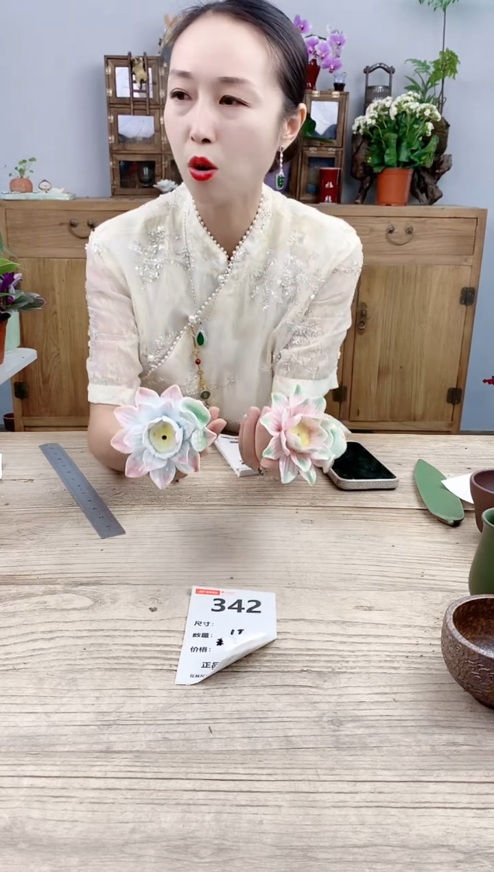 小玩子花盆直播号342