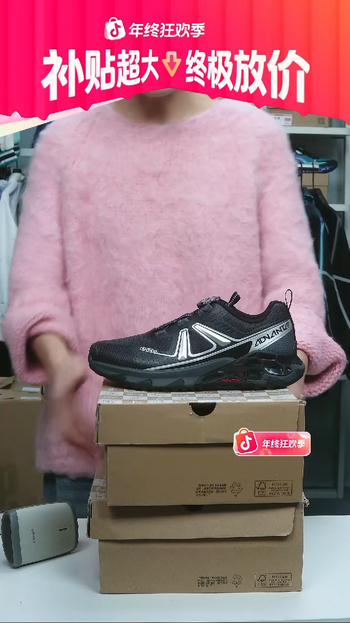 闪购安踏儿童断码孤品：38
