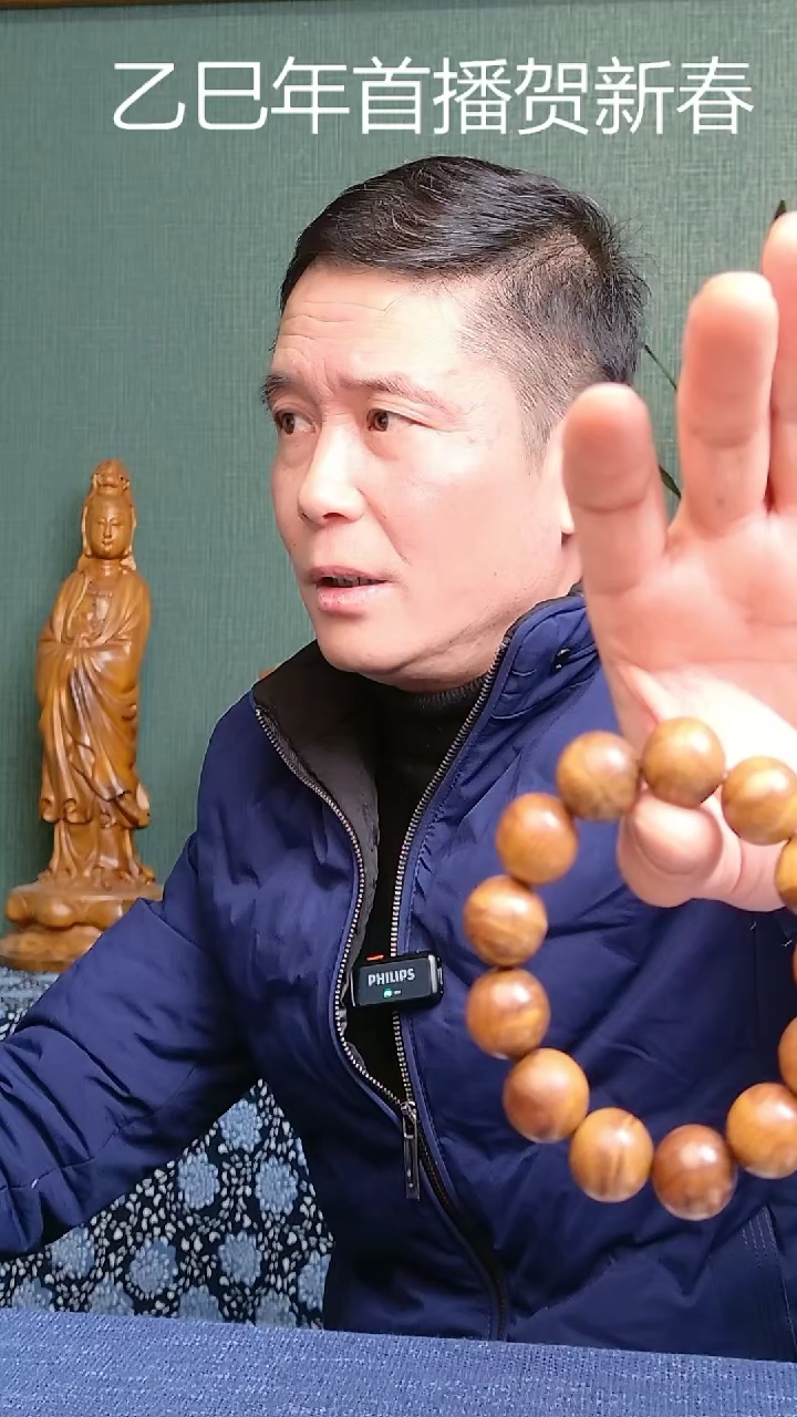 【闪购商品】金丝楠木艺千年枯木金丝楠1.8手串