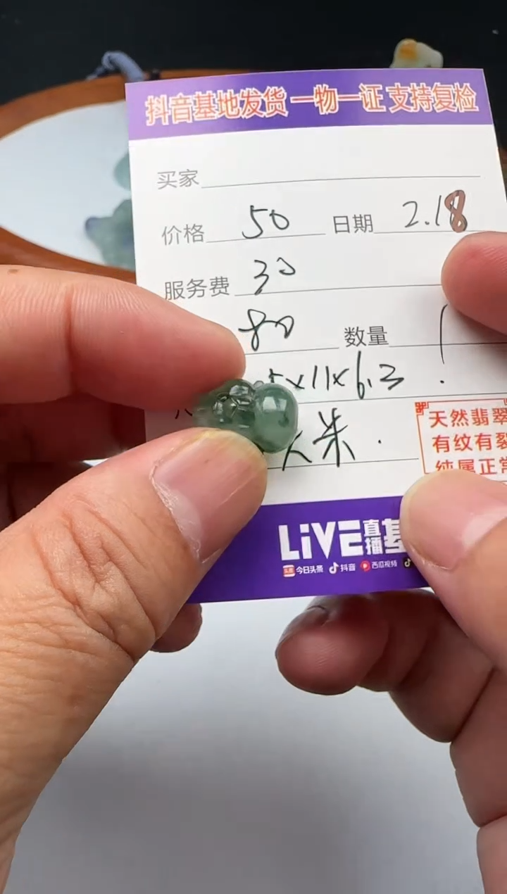 【闪购商品】翡翠颈饰未镶嵌111111111111