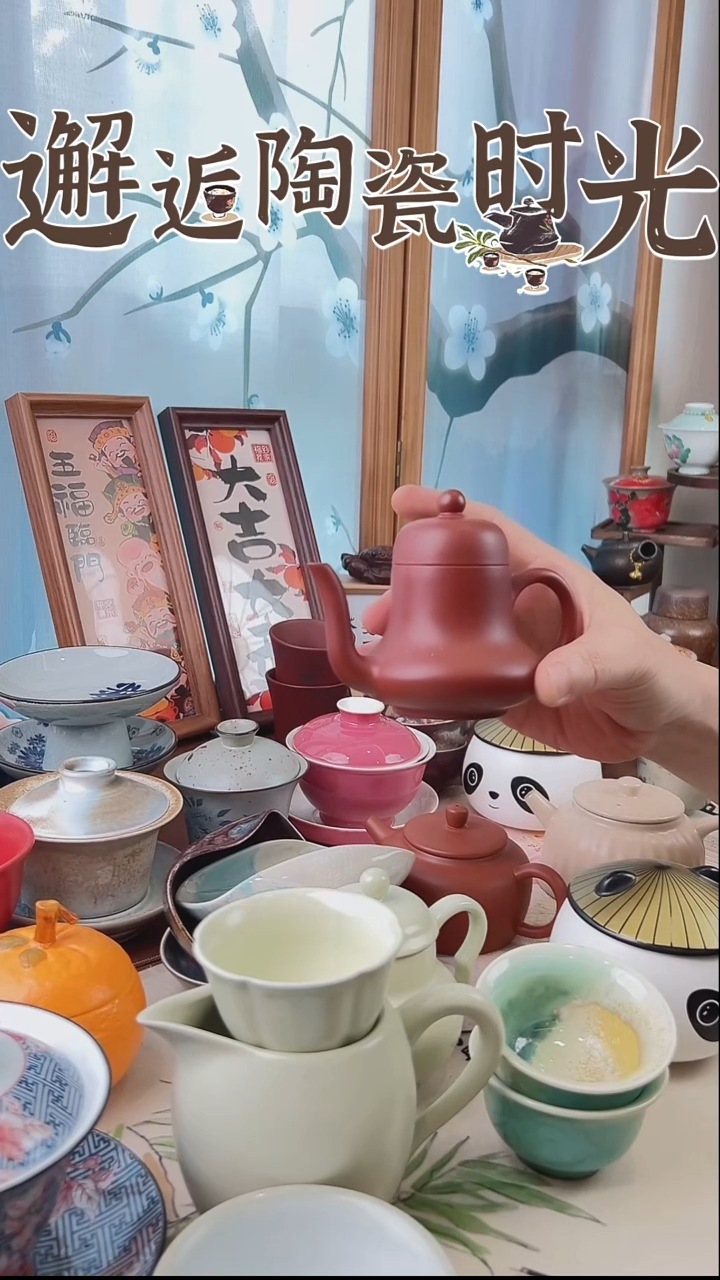 景德镇陶瓷紫砂茶壶