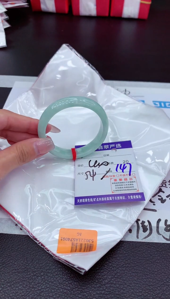 【闪购商品】翡翠手镯未镶嵌22222222222222222