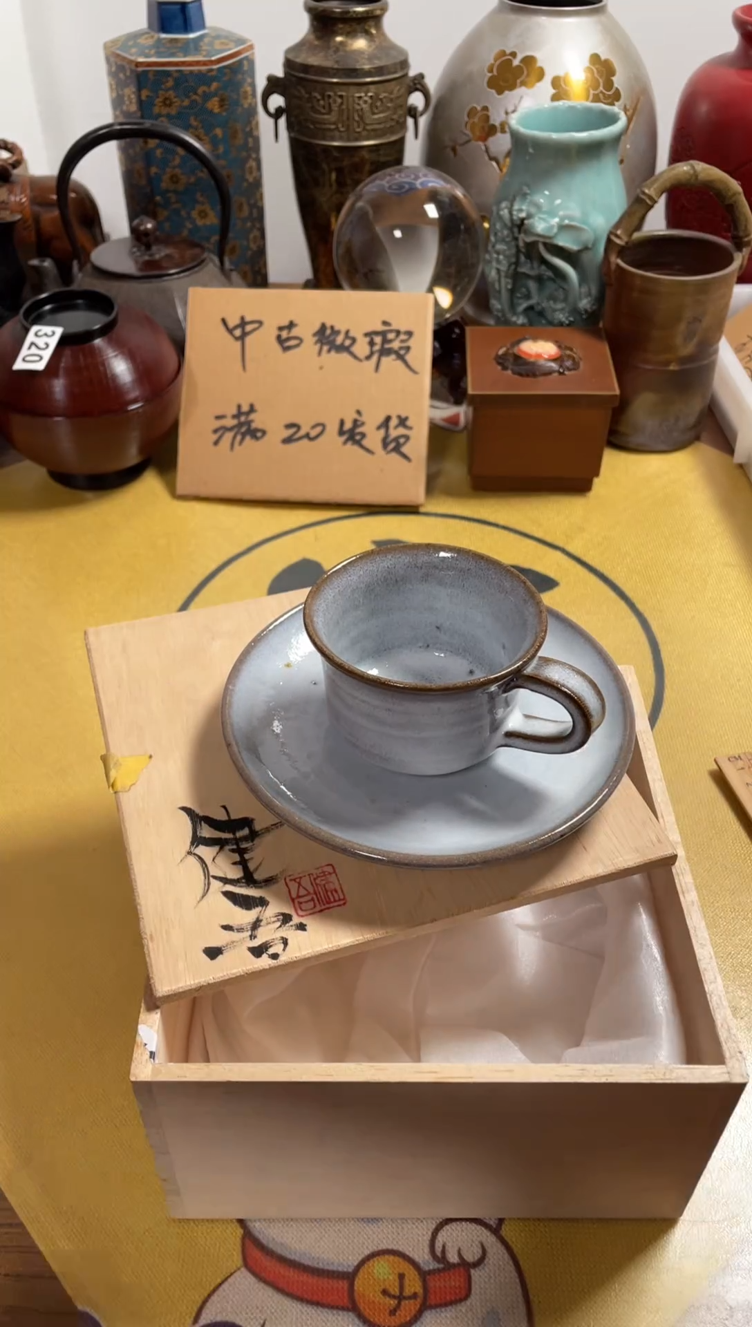 【闪购商品】337中古商品默认微霞