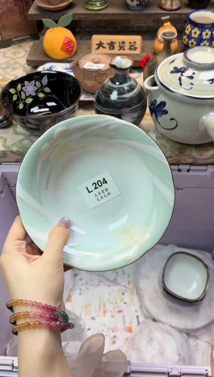 瓷器小**️   L204