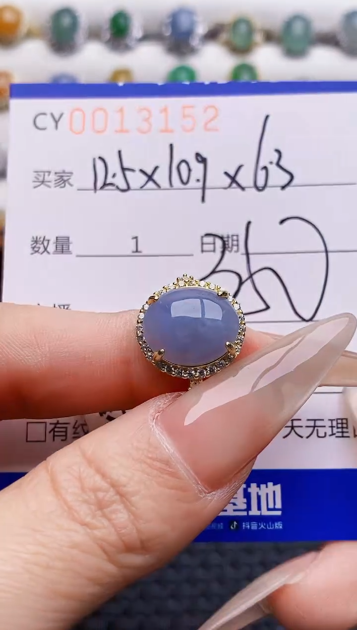 银S925镶嵌戒指翡翠3152