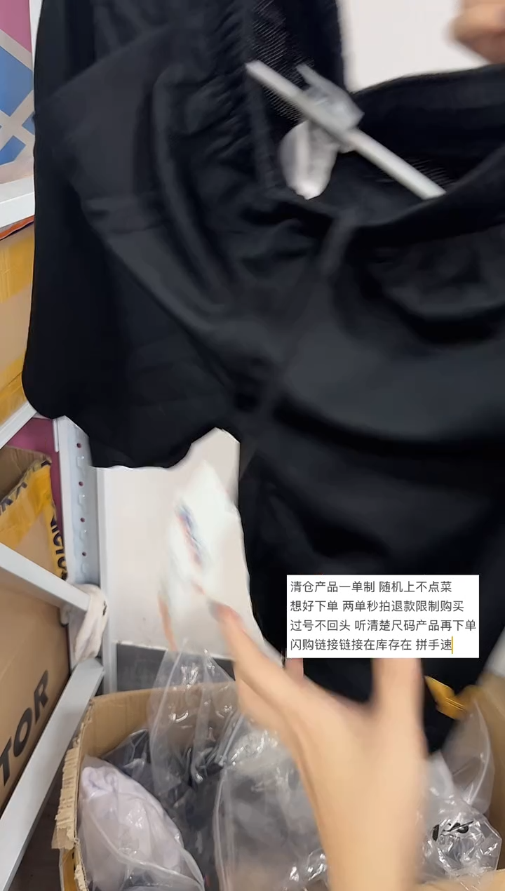 VICTOR胜利正品微瑕球服   40   黑色短裤XS