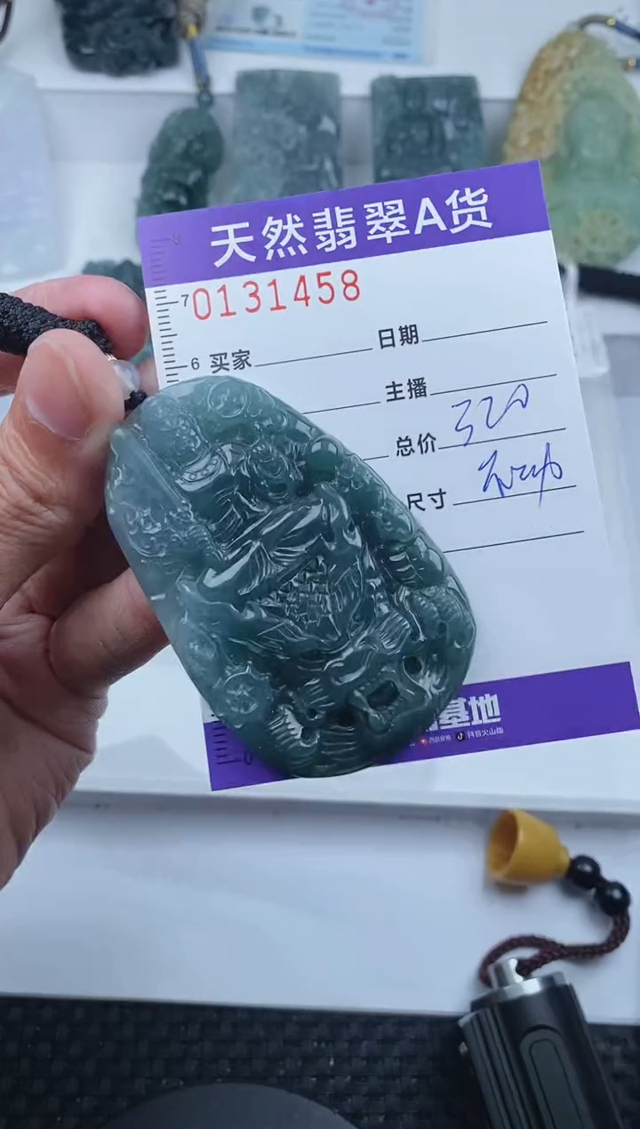 【闪购商品】翡翠颈饰未镶嵌          
