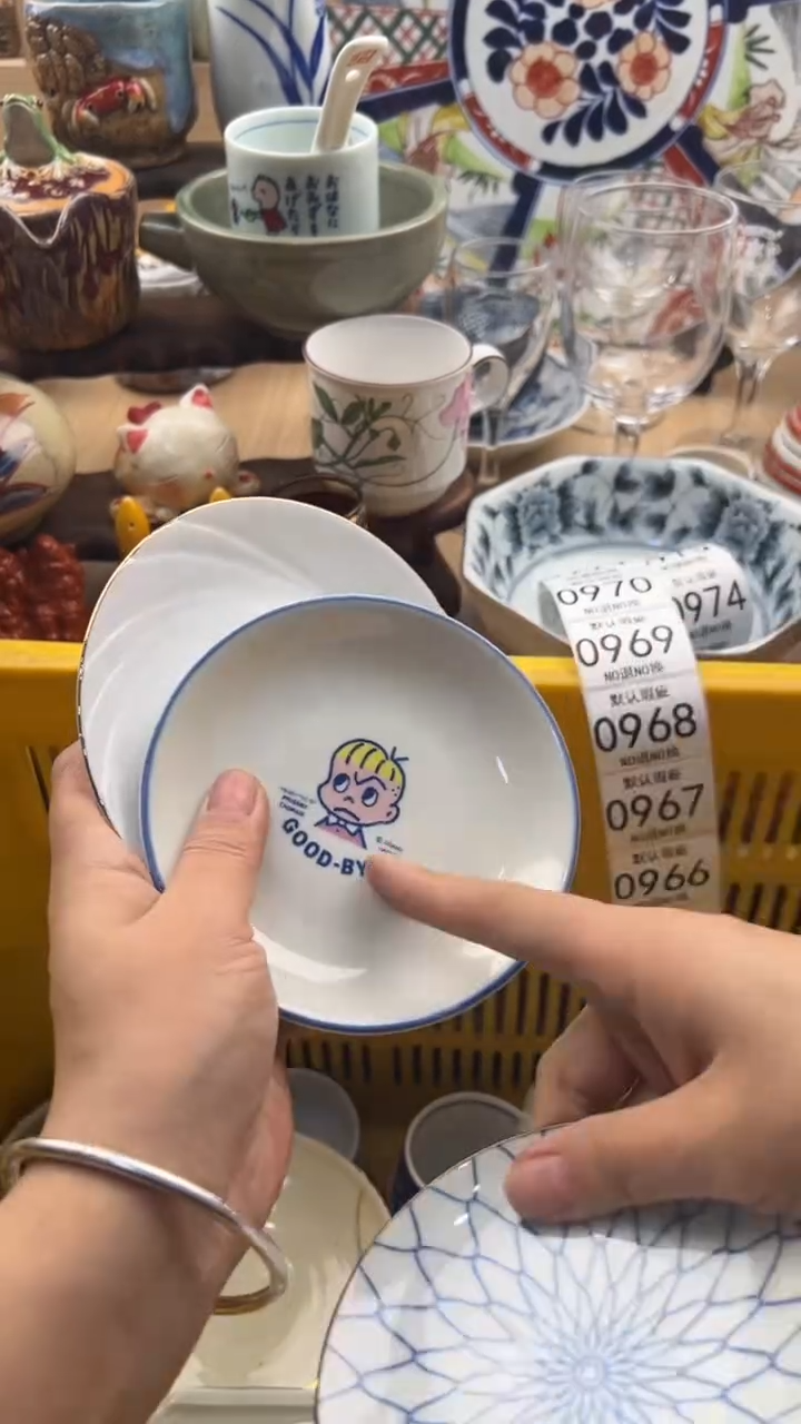 963默认微瑕，满20元包邮