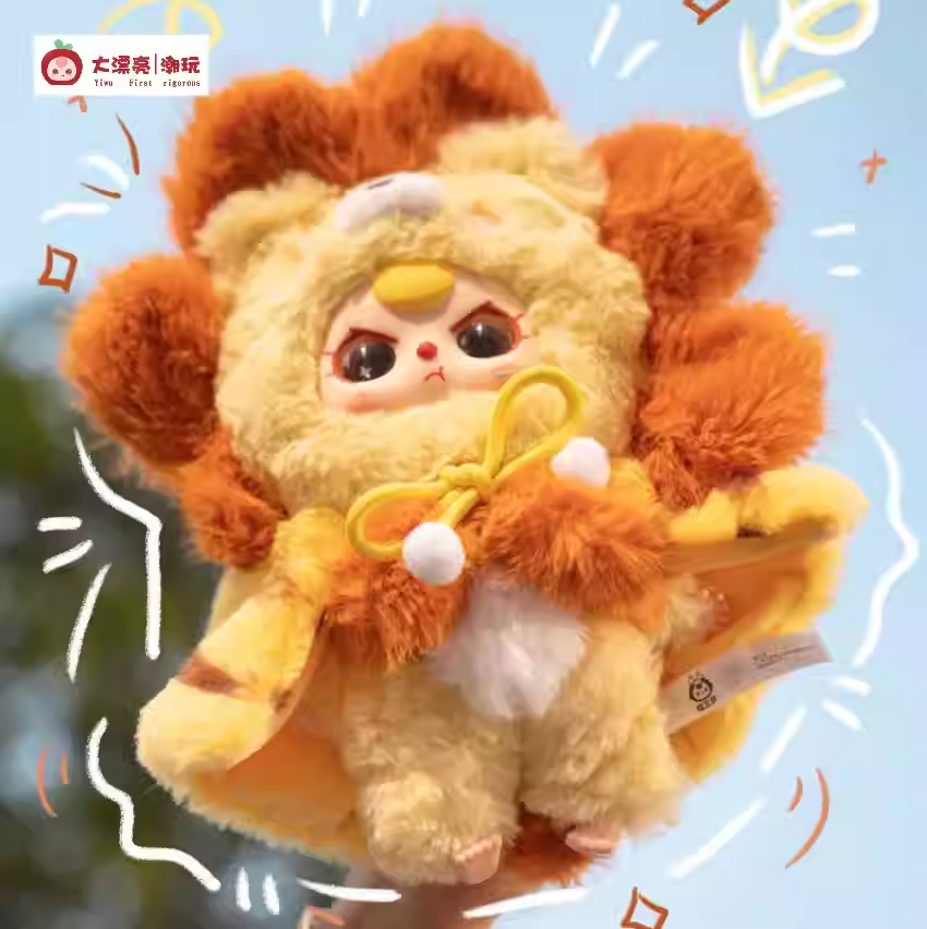 娃三岁我不是大侠毛绒盲盒玩具