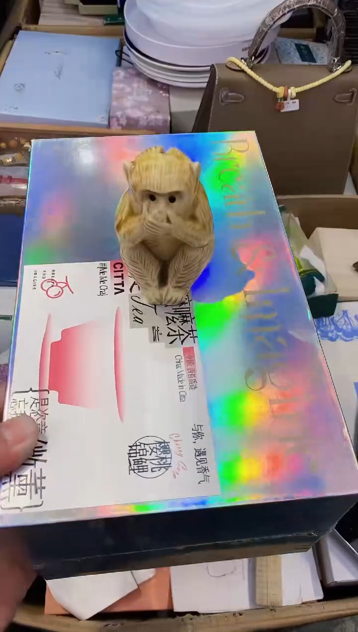 【闪购商品】瓷片都是我的大宝贝儿瓷器