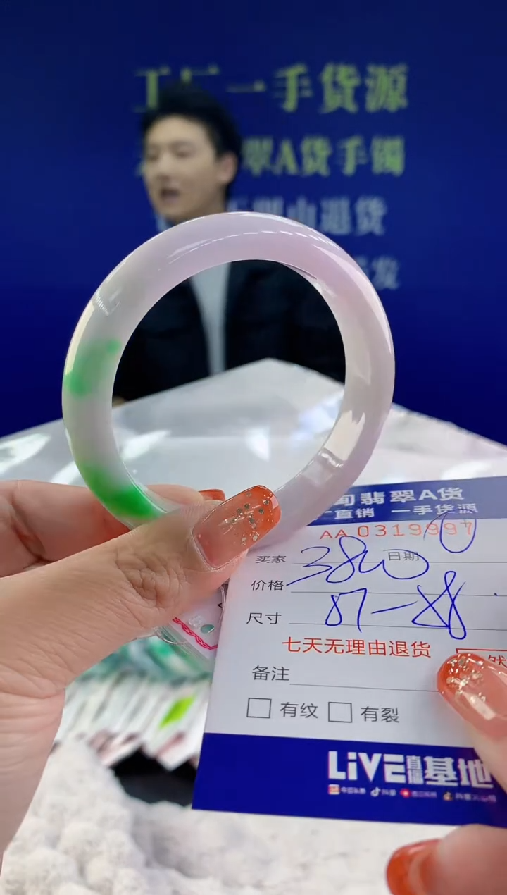 【闪购商品】翡翠手镯未镶嵌天然A货翡翠97