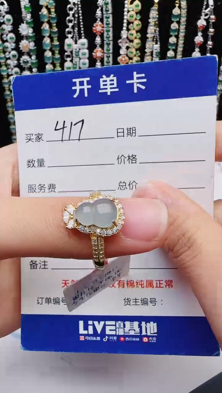 【闪购商品】翡翠戒指银S925镶嵌2222