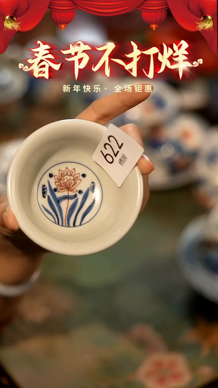 【闪购商品】山居秋暝手工手作@@622