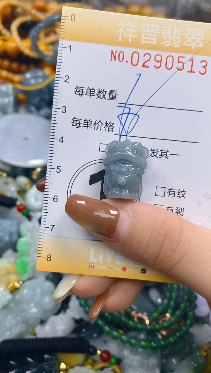 颈饰未镶嵌翡翠闪购0290513