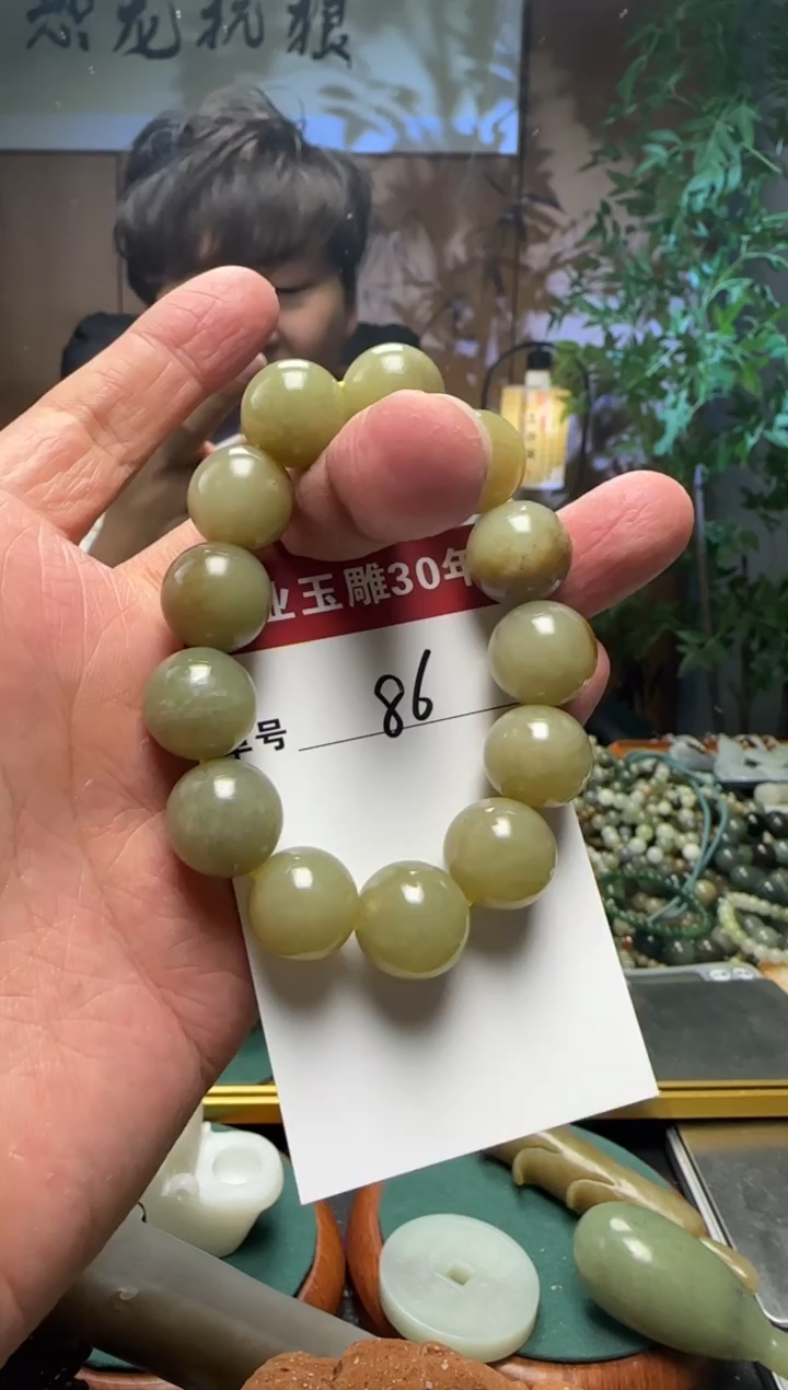 【闪购商品】和田玉挂件未镶嵌86