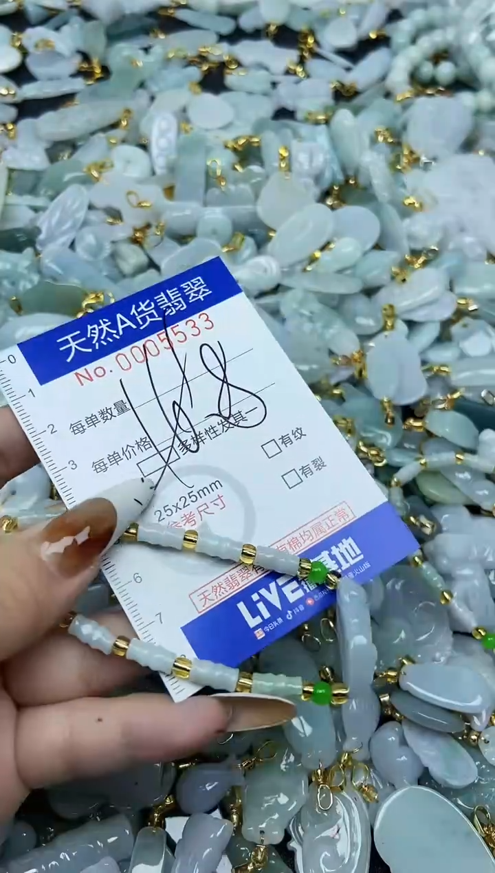 【闪购商品】翡翠颈饰未镶嵌天然A货翡翠