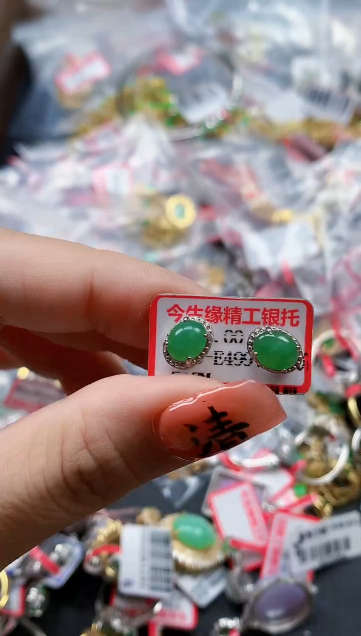 银S925镶嵌戒指翡翠天然A货缅甸翡翠