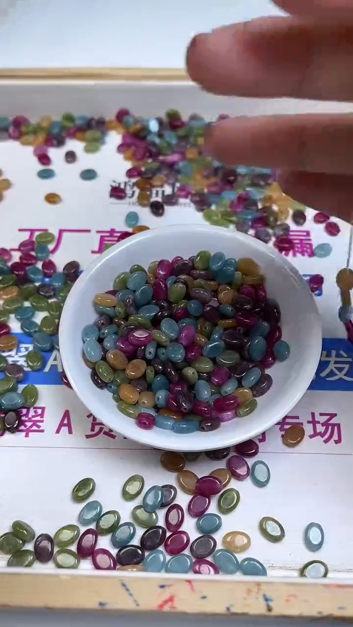 未镶嵌散珠碧玺E594 多彩碧玺扁随型8*6*3mm30个8.8元