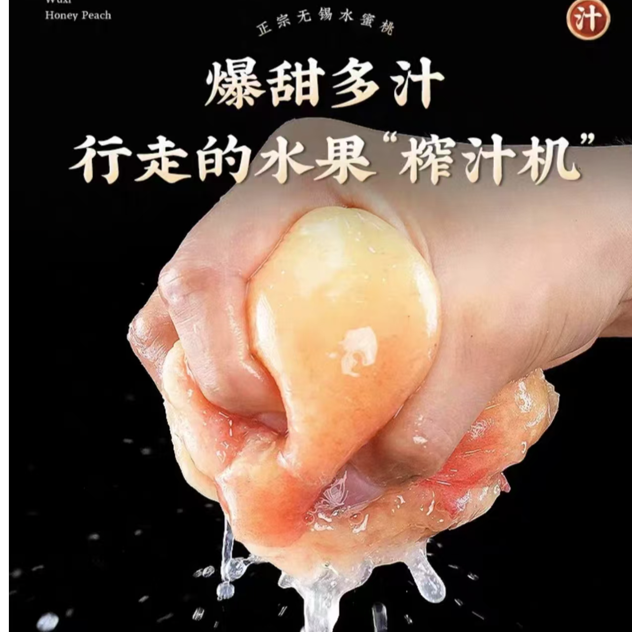 【顺丰送到家】6-5两 纯甜无酸 正宗无锡阳山水蜜桃 新鲜当季水果整箱礼盒包邮爆汁 宝妈孕妇辅食同城送江苏省