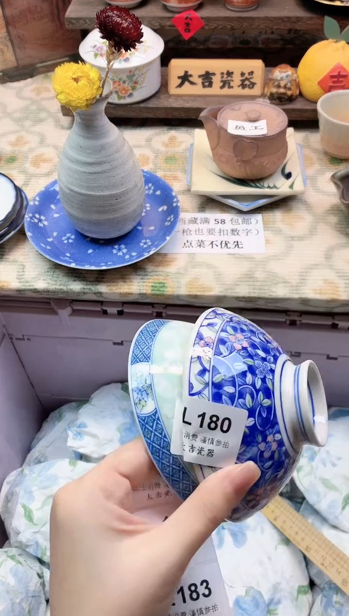 餐具w***y       L180