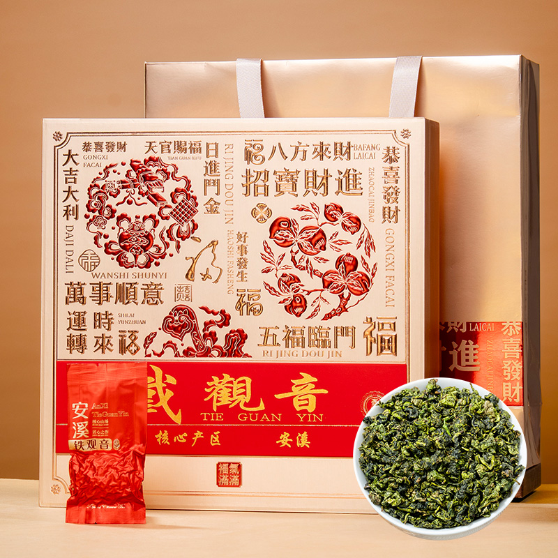 圣顺岩福气满满铁观音礼盒装450g