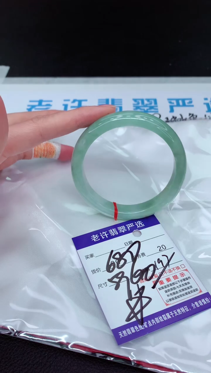 翡翠手镯未镶嵌11111111111111