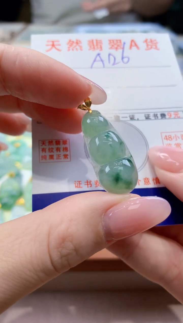 颈饰18K金镶嵌翡翠天然缅甸a货翡翠