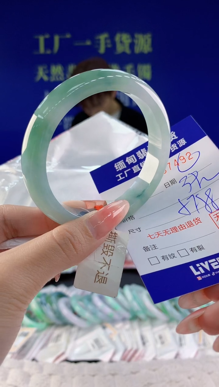 【闪购商品】翡翠手镯未镶嵌92天然A货翡翠