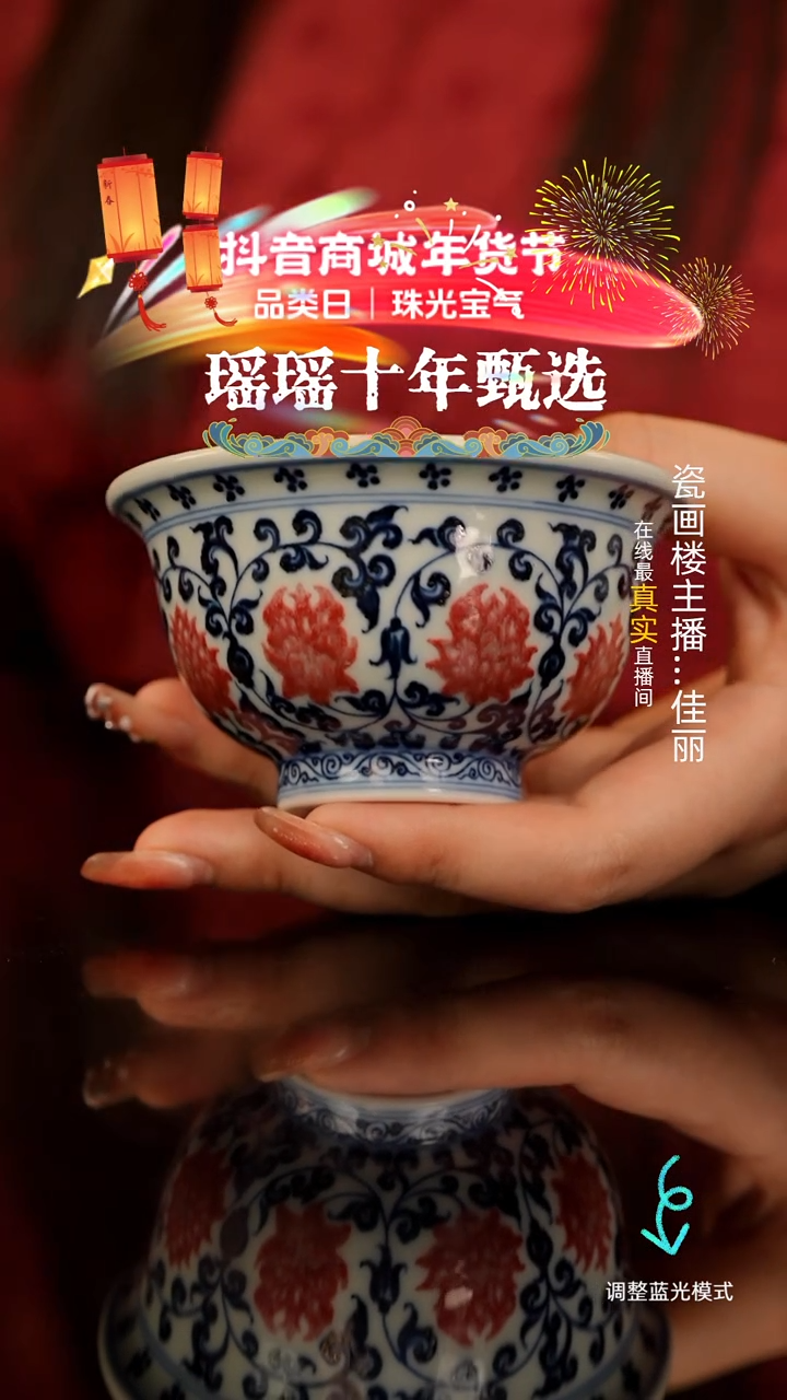 【闪购商品】瓷片瓷瓷瓷瓷瓷瓷瓷瓷