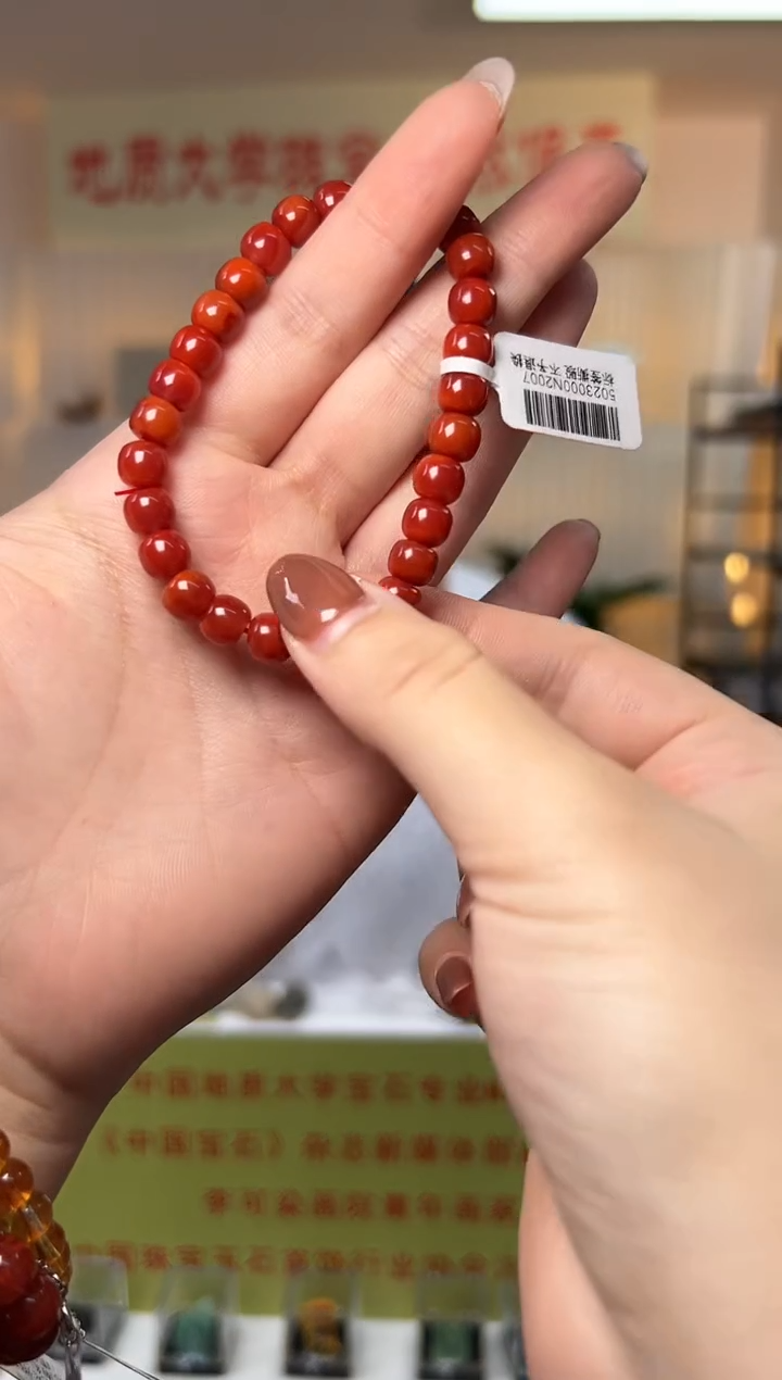 【闪购商品】未镶嵌南红玛瑙手串手串7-7.5mm