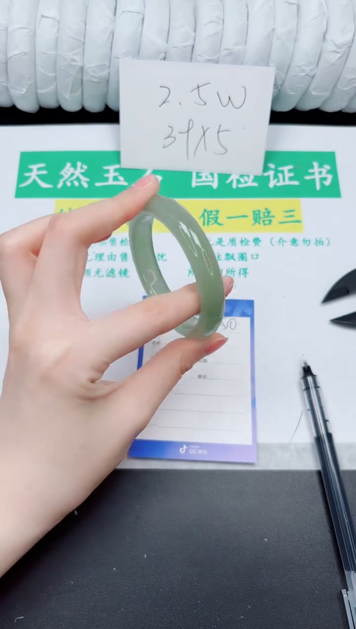 石英质玉手镯未镶嵌150-53.1