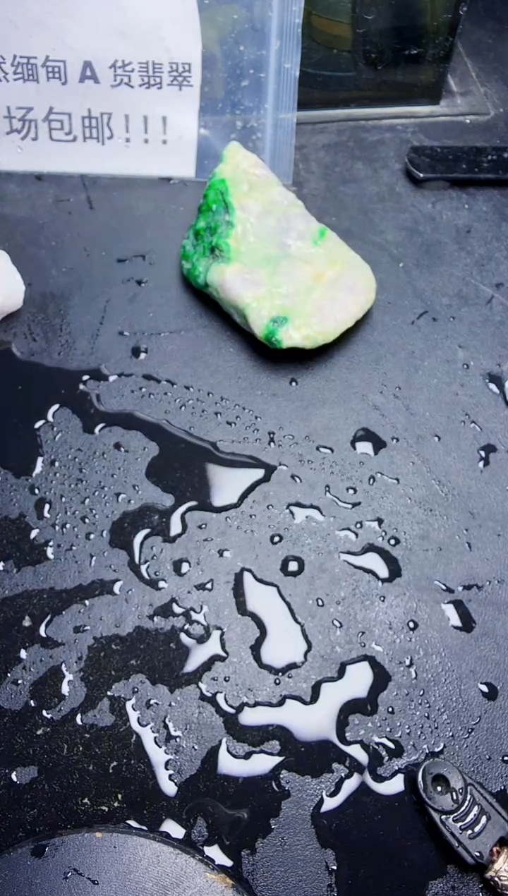 未镶嵌挂件翡翠天然翡翠022