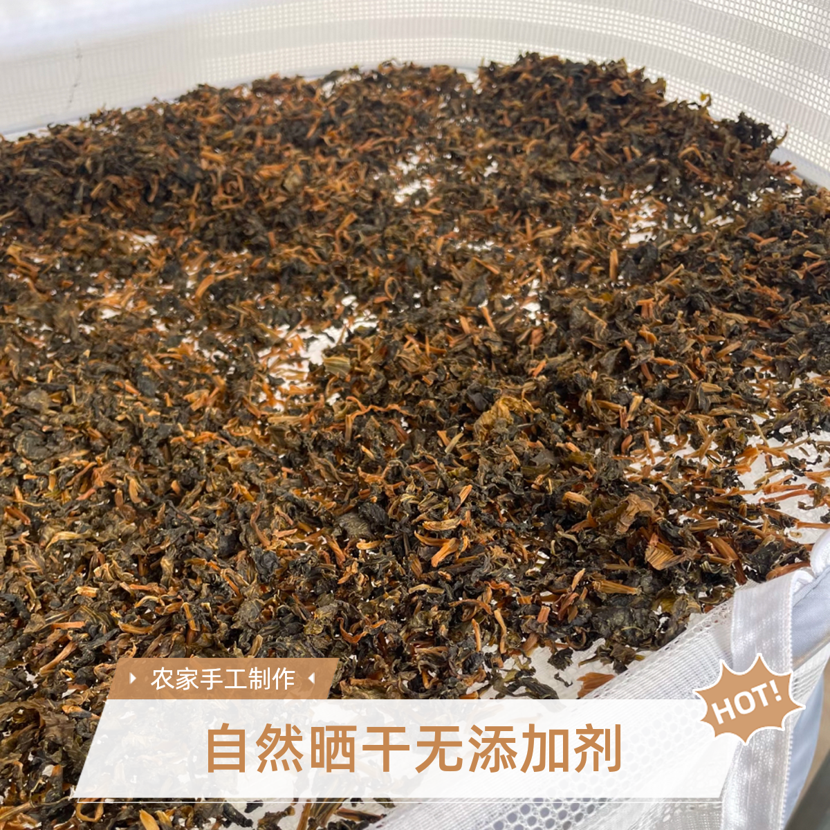 农家日晒湖南梅干菜 干货咸菜 扣肉搭档 风味独特