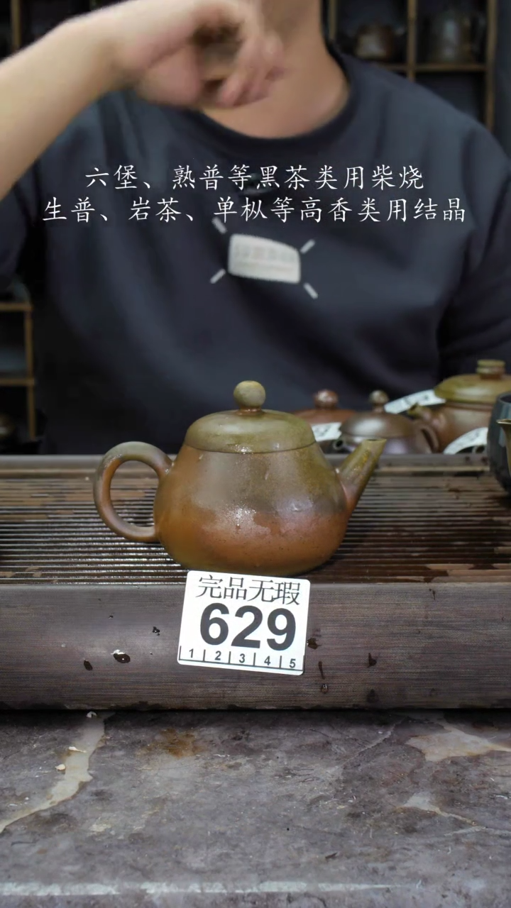 【闪购商品】壶629四大名陶钦州坭兴陶