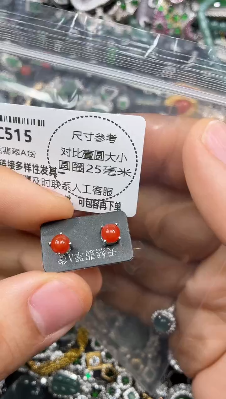 颈饰未镶嵌翡翠C515耳钉