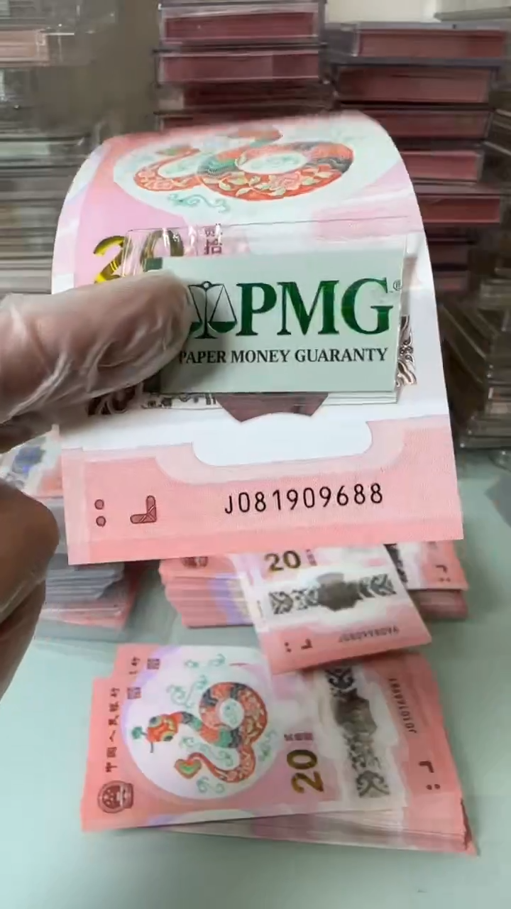 【闪购商品】塑料081909688-包PMG67分