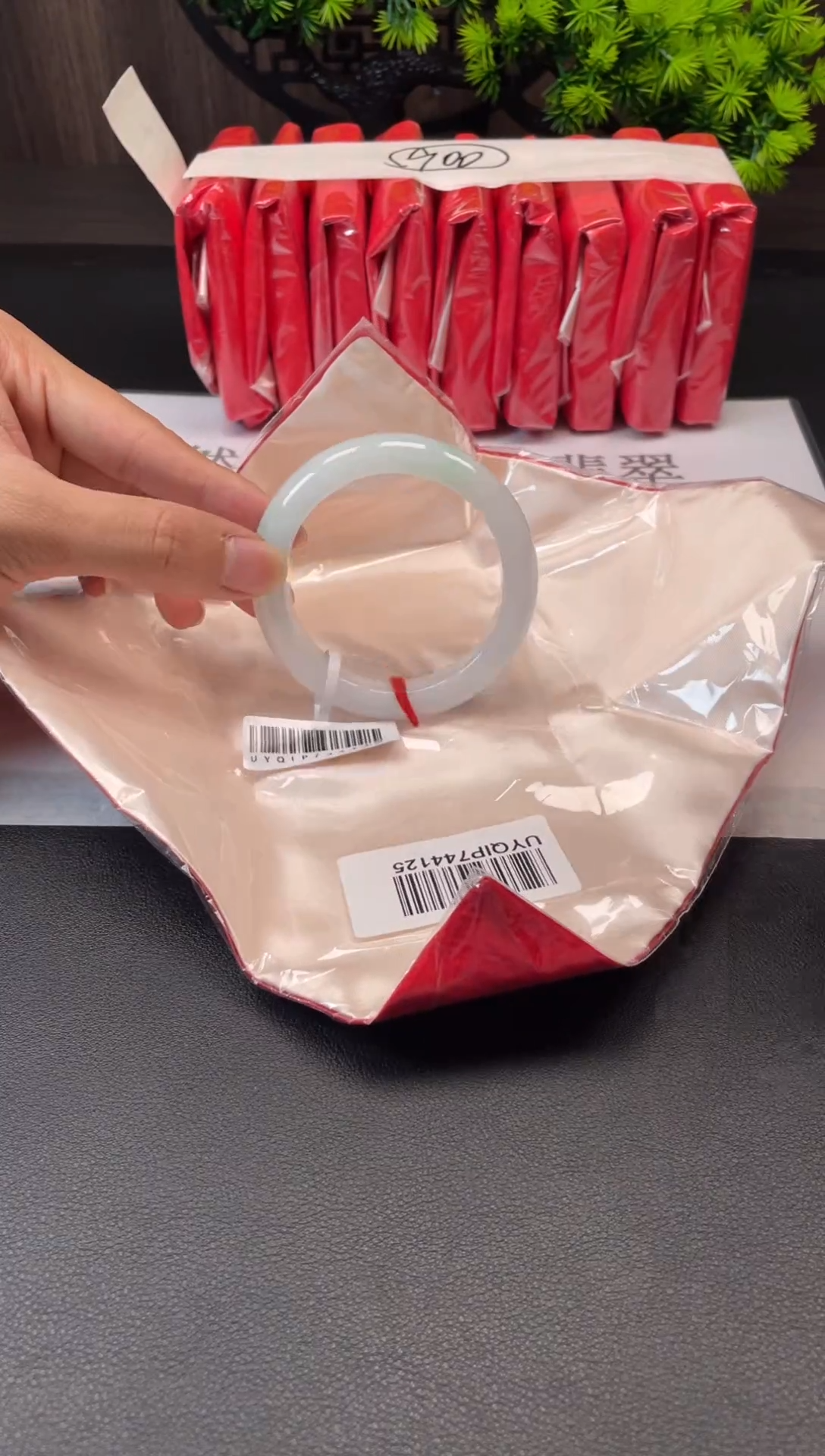 未镶嵌手镯翡翠90011