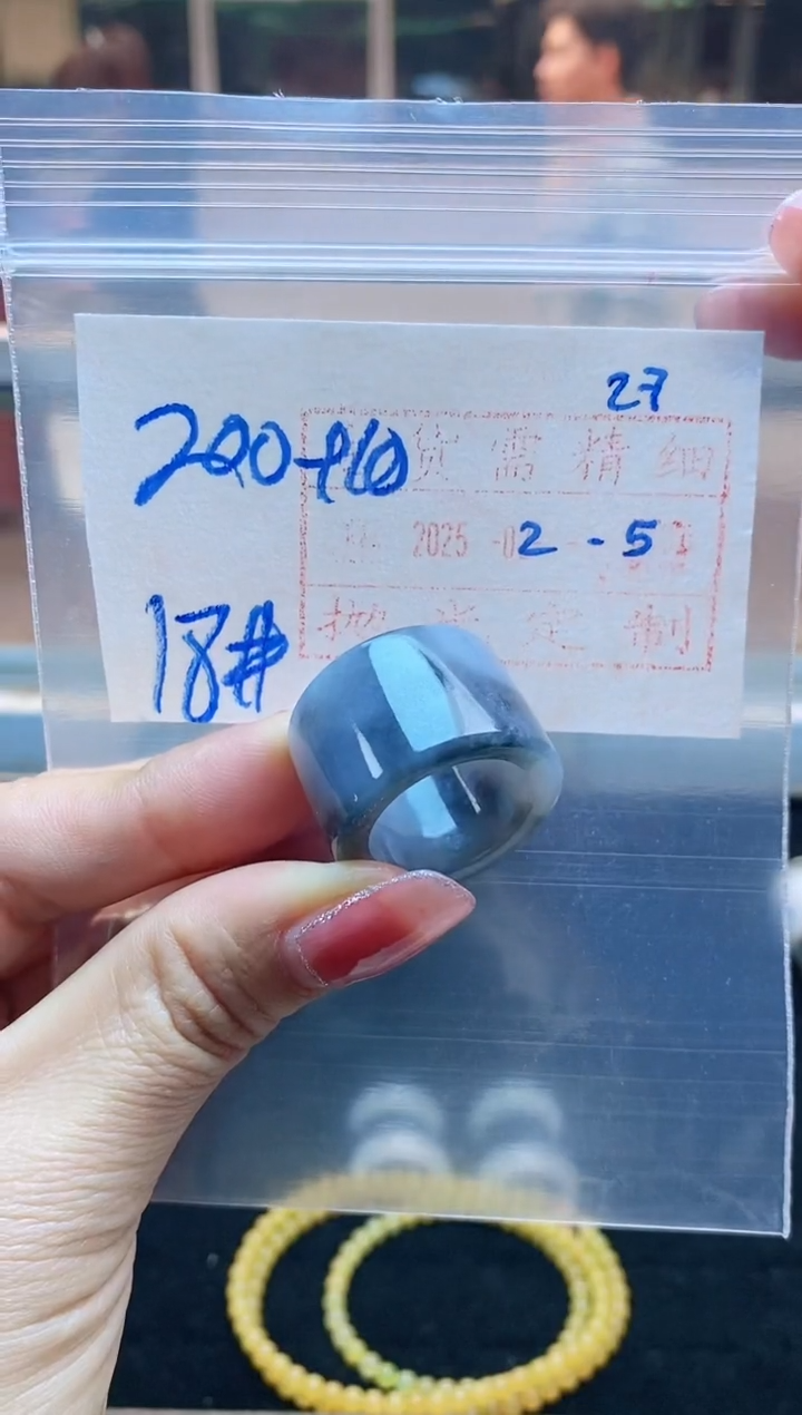 【闪购商品】定制翡翠未镶嵌戒圈200元18#毛货需精细抛光