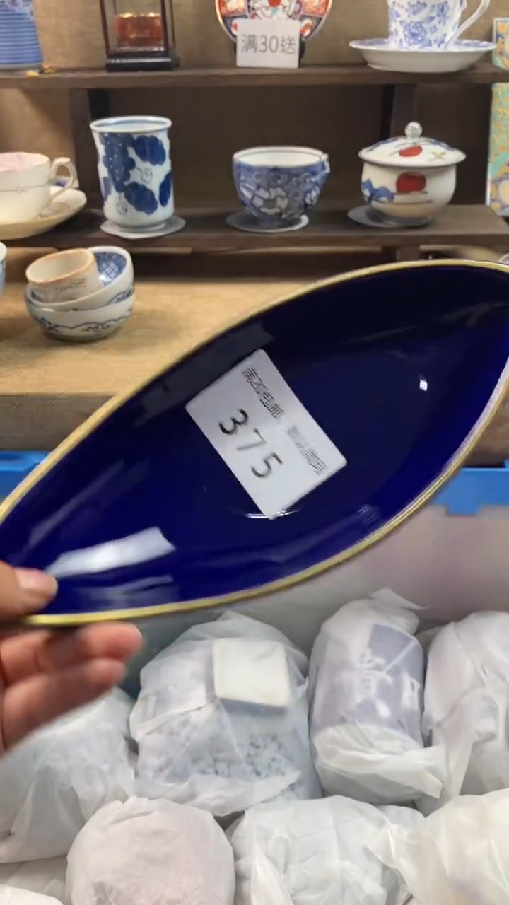 其他陶新*官375满20包邮，感谢支持。