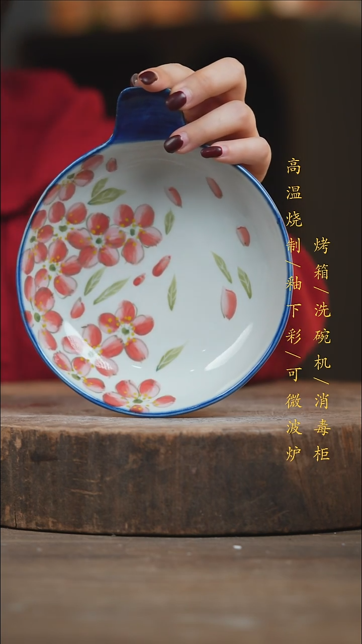 瓷片景德镇高温釉下彩（食品级）